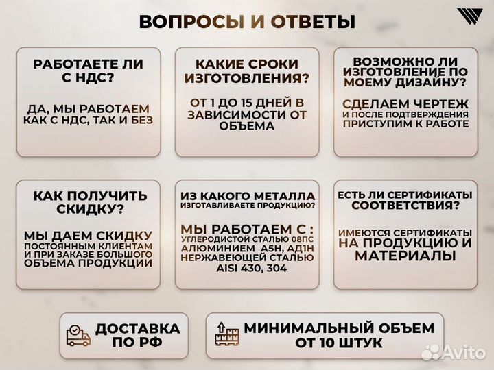 Противни из углеродистой стали (Производство)