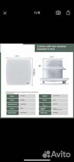 Вентилятор вытяжной 150