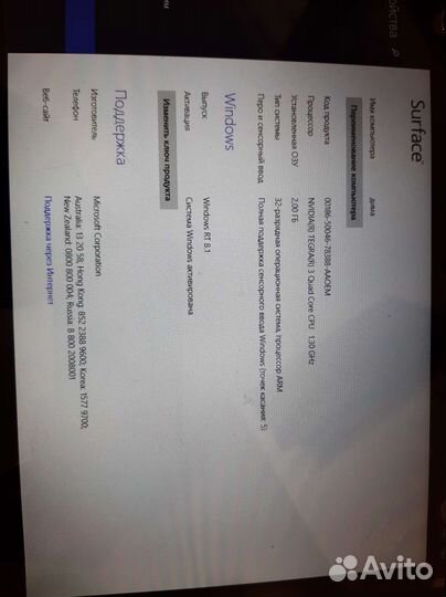 Microsoft surface rt 64g