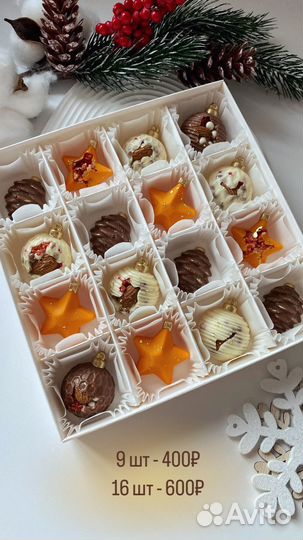 Шоколадный подарок, шоколад ручной работы