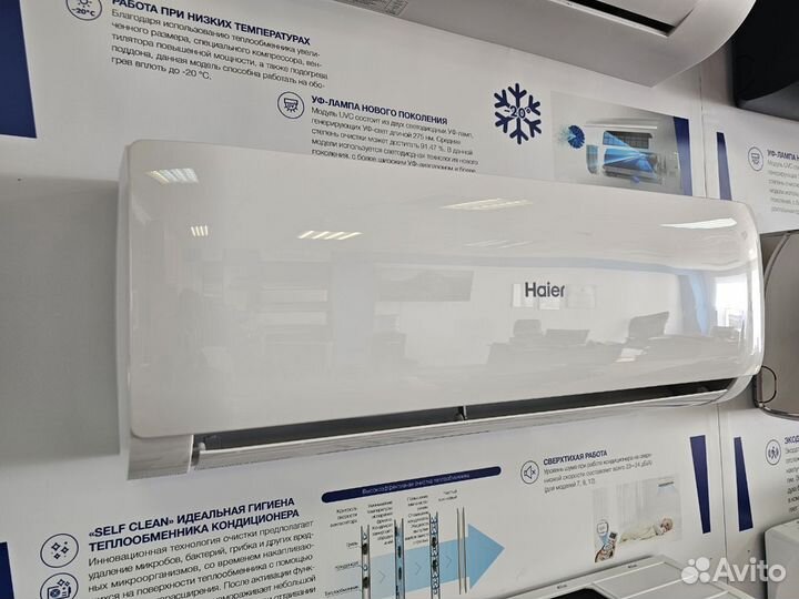 Мульти сплит система Haier установка