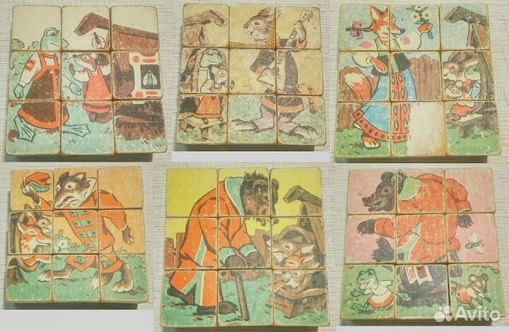 Кубики СССР (1960-е годы)