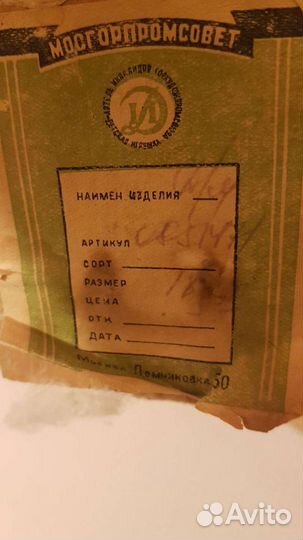 Дед мороз СССР