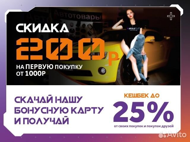 Магнитола Hyundai Elantra 2014-2016