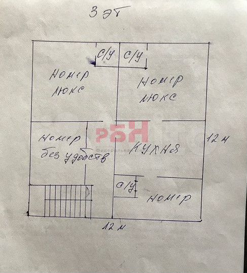 646 кв.м. реаб центр, хостел