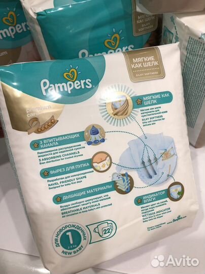 Pampers 1 для новорожденных