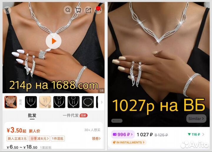 Доставка из Китая опт и розница