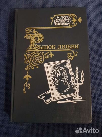 Интересное чтение