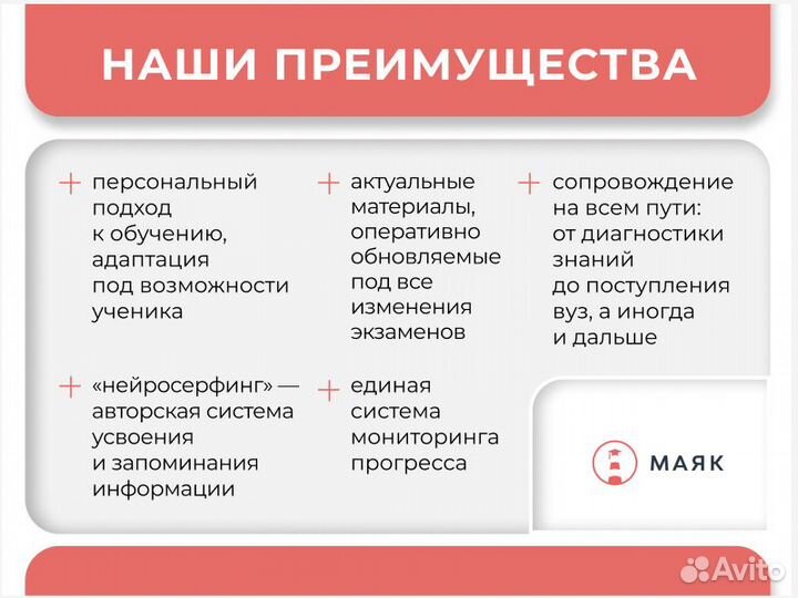 Подготовка к ОГЭ и ЕГЭ по истории в Казани