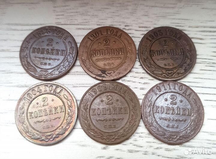 2 копейки Николай