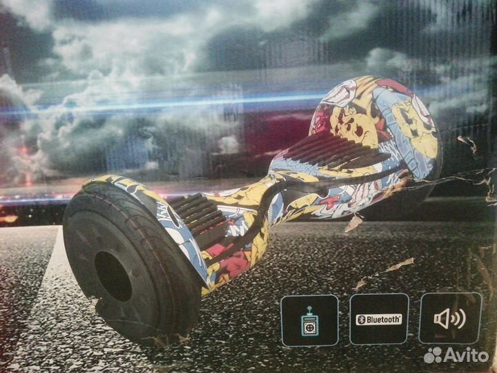 Гироскутер