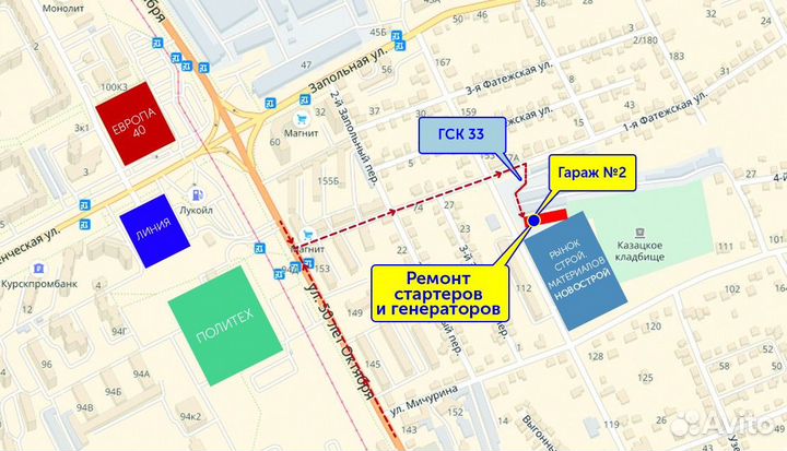 Стартер редукторный на ваз 2109 2114