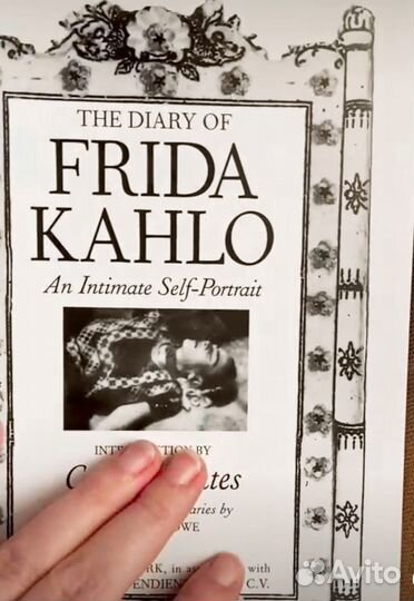 The Diary of Frida Kahlo - Дневник Фриды Кало
