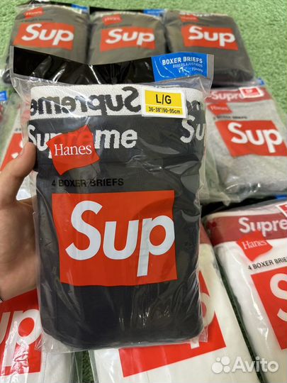 Трусы Supreme Hanes Briefes