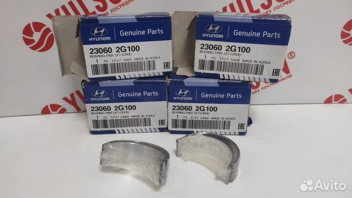 Вкладыши шатунные STD, IX35, Optima 11, Sportage