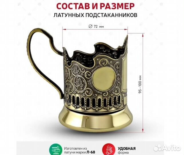 Подстаканник кольчугино с хрустальным стаканом