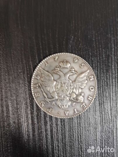 Серебряные монеты