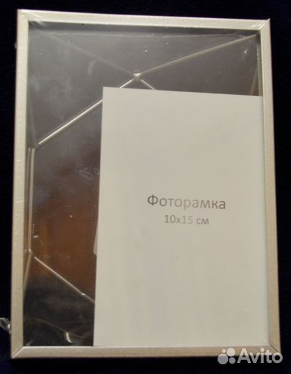 Фоторамка 10х15 металическая