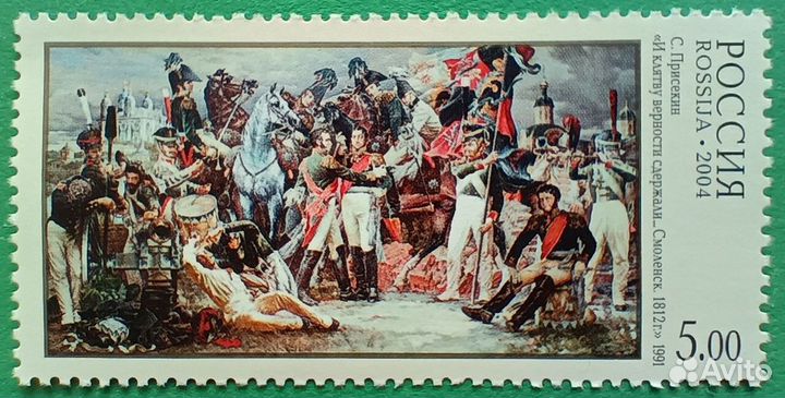 Марки. Маски. Костюмы народов мира