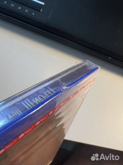 Герои Меча и Магии III Дыхание Смерти