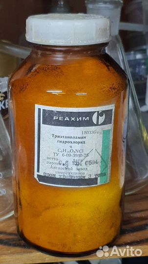 Триэтаноламингидрохлорид 600гр