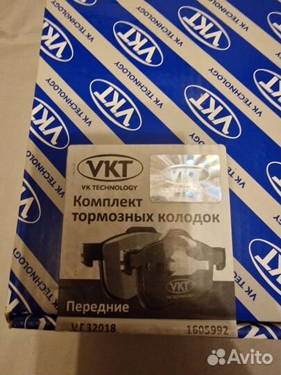 Тормозные колодки передние vt32018 vkt