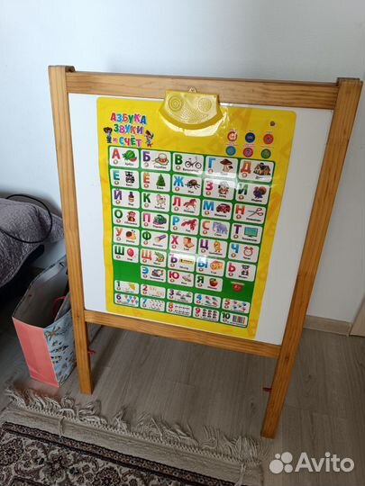 Мольберт детский двухсторонний укороченный