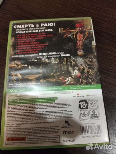 Dead Island полное издание xbox 360
