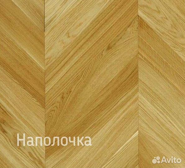 Французская елочка паркет