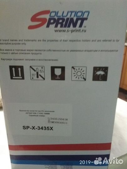 Картридж для принтера Xerox
