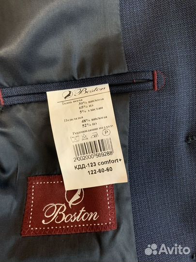 Костюм детский школьный