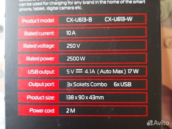 Сетевой фильтр с 6 usb удлинитель на 3 розетки