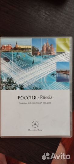 Оригинальный диск навигации для Мерседес W221