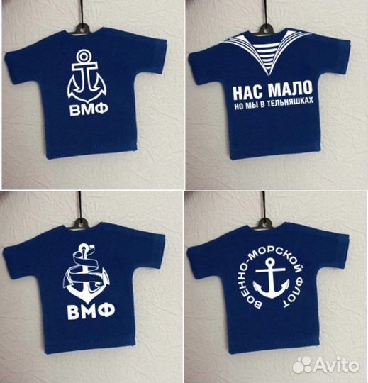 Ароматизатор в машину