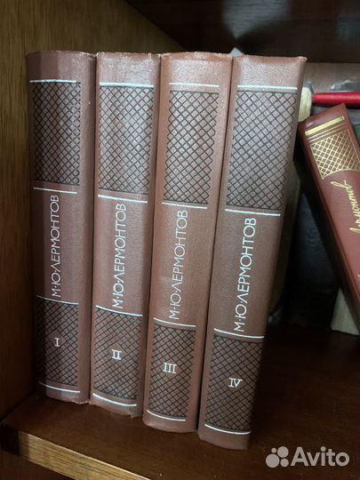 Лермонтов собрание сочинений в 4 томах