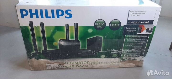 Домашний кинотеатр philips