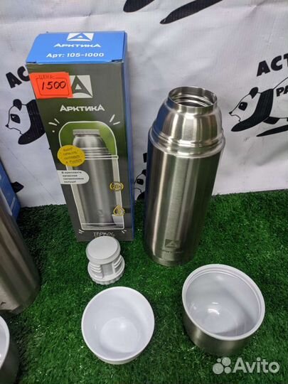 Термосы походные Арктика