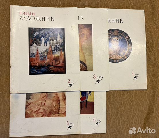 Журналы юный художник