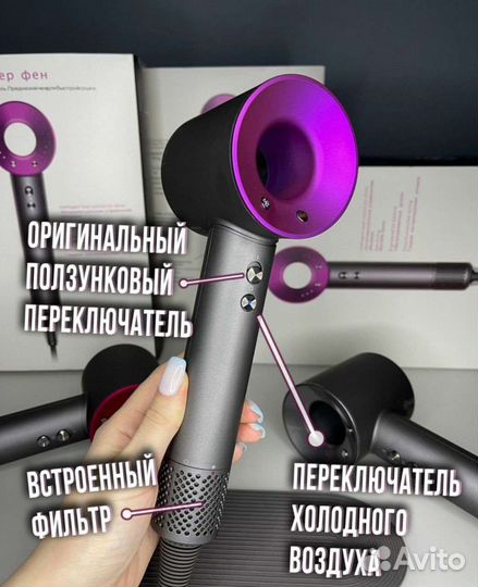 Фен Dyson Supersonic HD08 Premium (Малайзия)