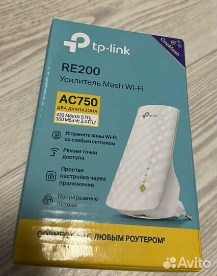 Усилитель wifi сигнала tp link