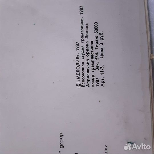 Сумка винтаж