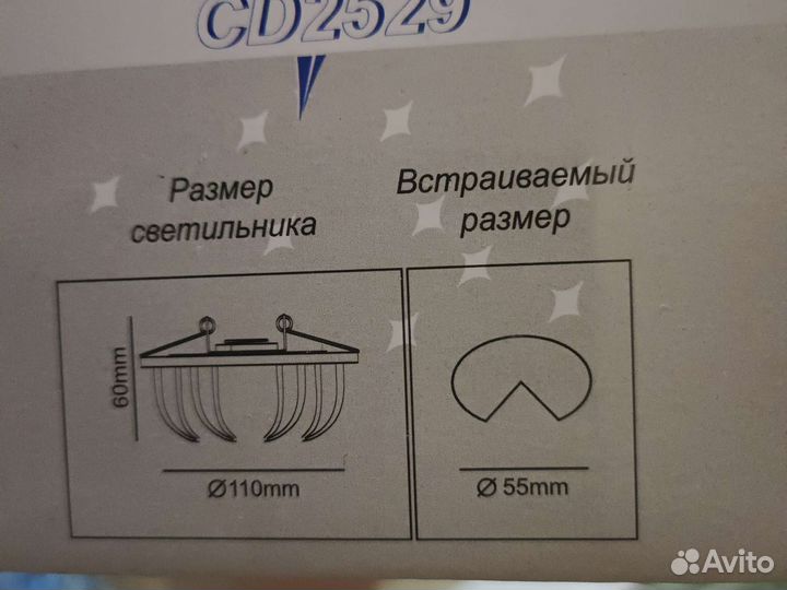 Точечные светильники