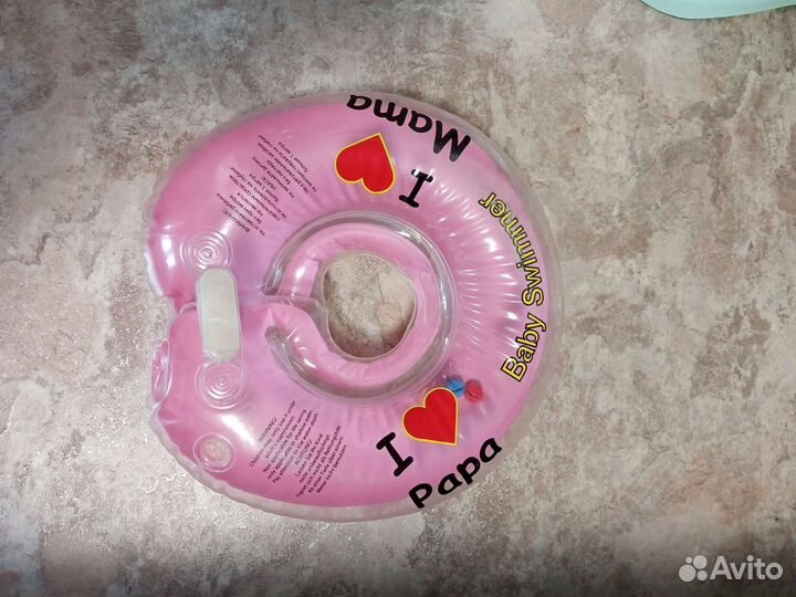 Круг для купания