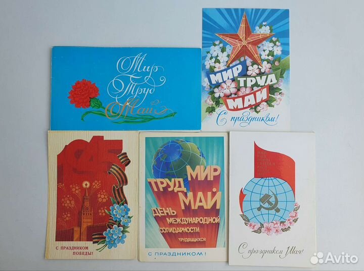 Открытки СССР 1 и 9 мая