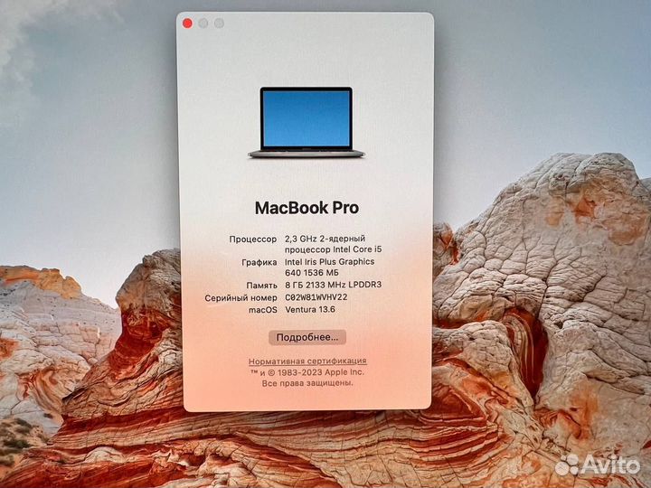 Apple MacBook Pro 13 2017