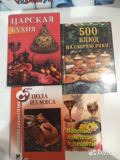 Кулинарные книги рецепты словари разговорники