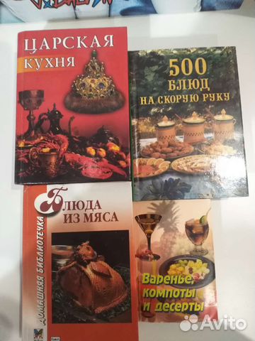 Кулинарные книги рецепты словари разговорники