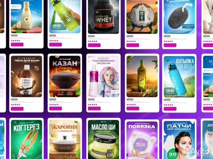 Инфографика для маркетплейсов Wildberies Ozon