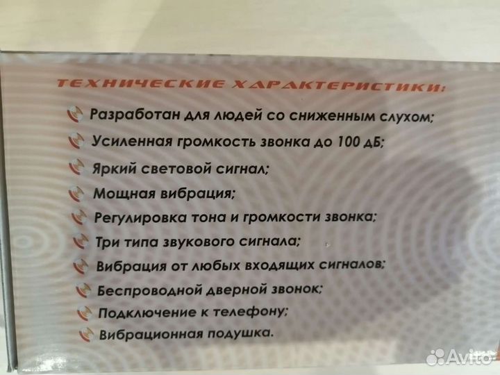 Световой сигнализатор звука