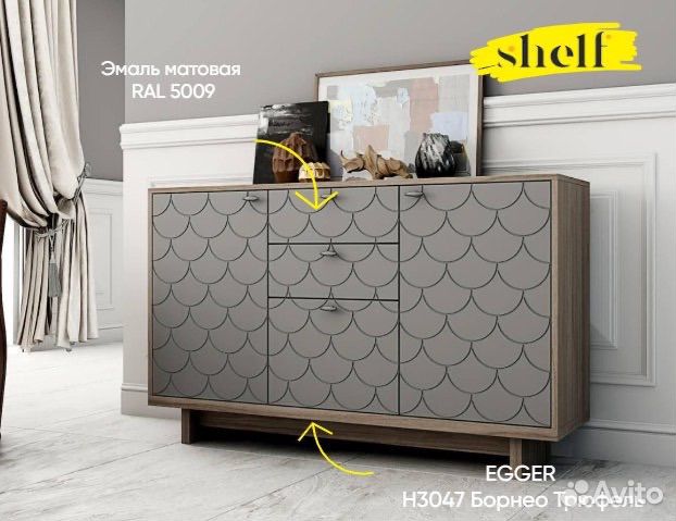 Шкафы Egger на заказ